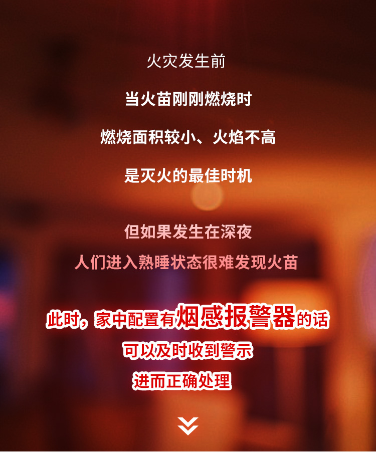 火災(zāi)發(fā)生時(shí)，滅火、逃生時(shí)間有多少？_01.jpg