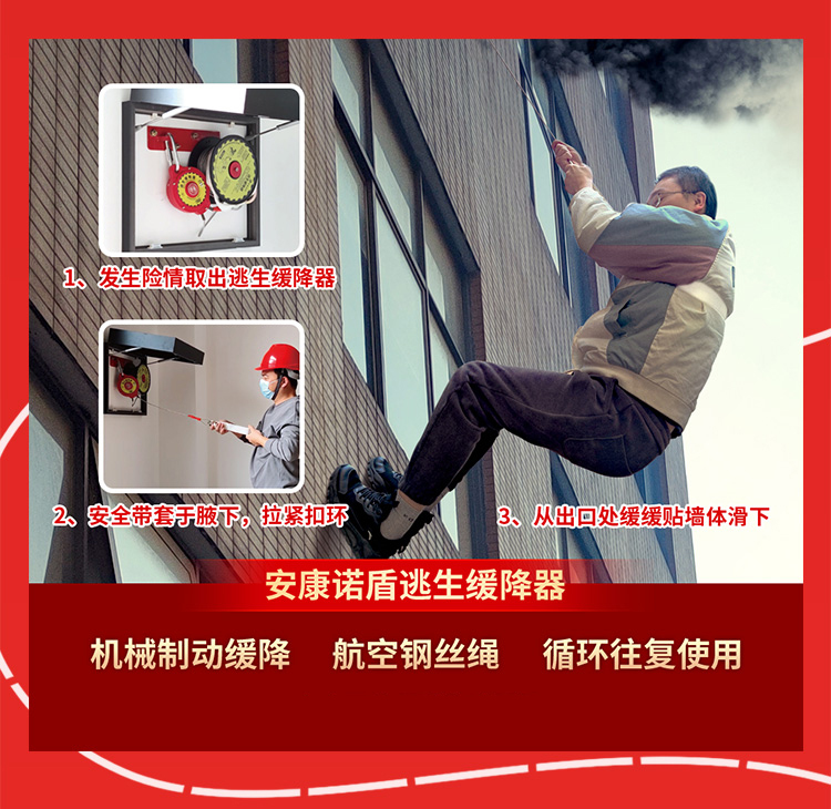消防長圖2_09.jpg